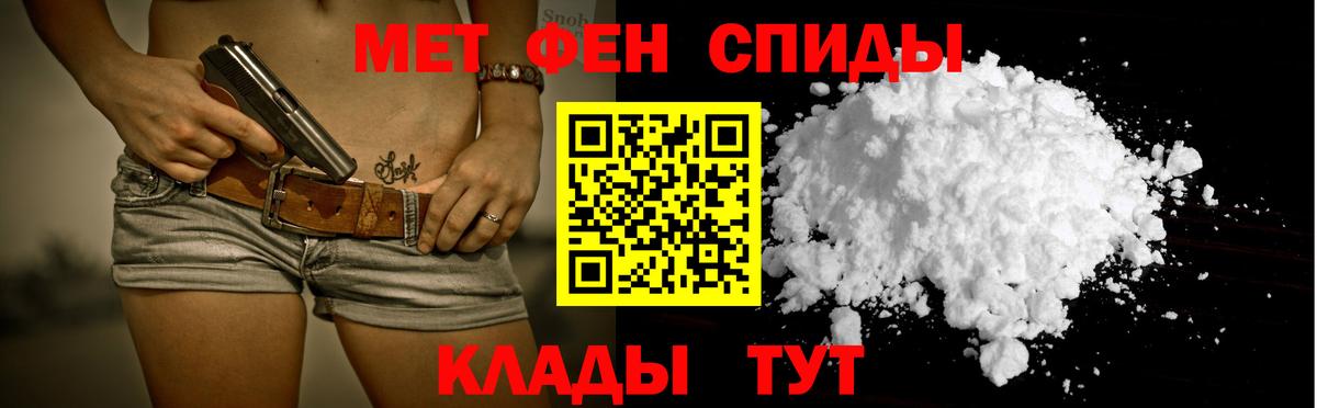 АМФ  Вход с VPN  Владивосток  Amphetamine Premium 