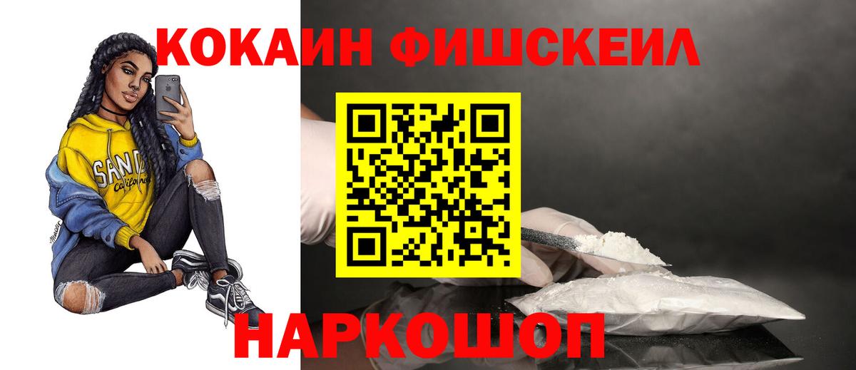 COCAIN 97%  Cocaine Columbia  Владивосток  COCAIN  Вход с VPN 