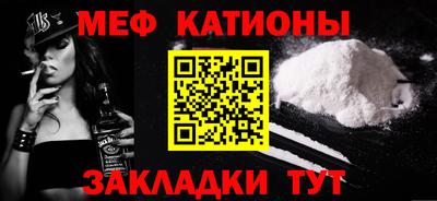 трава Каменск-Шахтинский