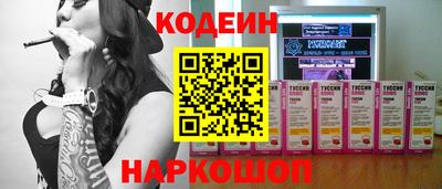 трава Каменск-Шахтинский