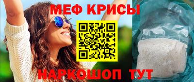 МДМА Камень-на-Оби