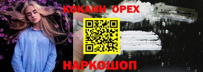МДМА Камень-на-Оби