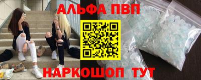 МДМА Камень-на-Оби