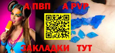 трава Каменск-Шахтинский