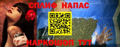 трава Каменск-Шахтинский