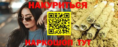 трава Каменск-Шахтинский