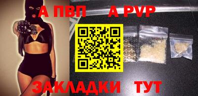 трава Каменск-Шахтинский