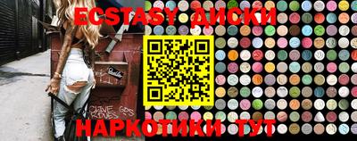 трава Каменск-Шахтинский