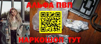 МДМА Камень-на-Оби