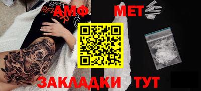 МДМА Камень-на-Оби