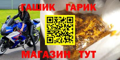 МДМА Камень-на-Оби