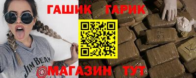 трава Каменск-Шахтинский