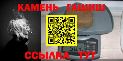 трава Каменск-Шахтинский