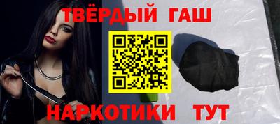 МДМА Камень-на-Оби