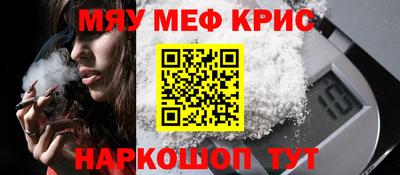 трава Каменск-Шахтинский