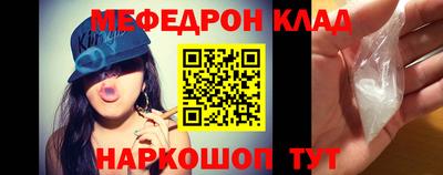 трава Каменск-Шахтинский