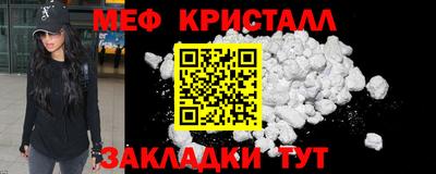 МДМА Камень-на-Оби