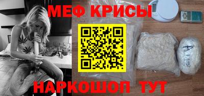 МДМА Камень-на-Оби