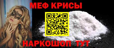 трава Каменск-Шахтинский