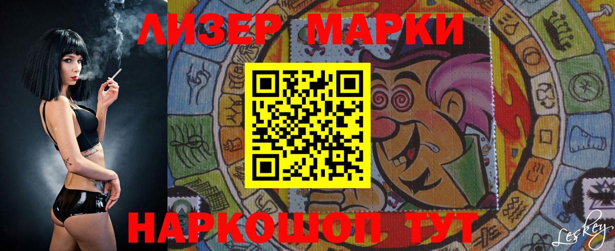 ЛСД экстази ecstasy  blacksprut tor  Лсд 25 экстази  Владивосток  Вход с VPN  LSD-25 экстази кислота 