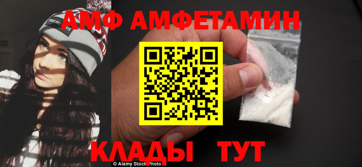 МЕТАМФЕТАМИН витя Владивосток