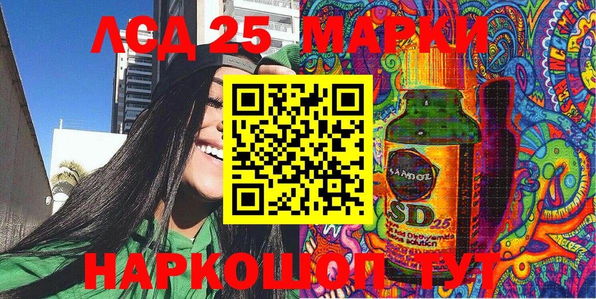 Марки 25I-NBOMe 1500мкг  Наркотические марки  Владивосток  Вход с VPN 