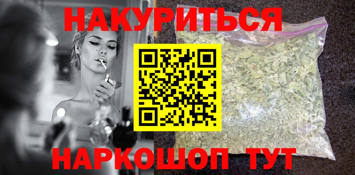 Шишки марихуана Ganja Владивосток